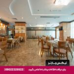 هتل پیرل سوییس (Pearl Swiss Hotel) دبی