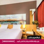 هتل ایبیس وان سنترال (ibis One Central) دبی