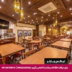 هتل بوتیک ایرمان قشم