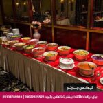 هتل بین المللی پارس کرمان