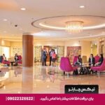 هتل آوانی دیره