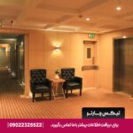 هتل د لیلا (The Leela Hotel) دبی