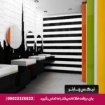 هتل ایبیز استایلز ایرپورت (ibis Styles Dubai Airport) دبی