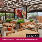 هتل سیتی مکس بیزنس بی (Citymax Hotel Business Bay) دبی
