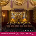 هتل بین المللی پارس کرمان