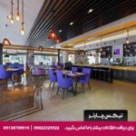 هتل آپارتمان سامور (Somewhere Hotel Apartment) دبی