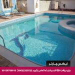 هتل ورسای (Versailles by Vieras Hotel) دبی