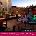 هتل بوتیک فولتون قشم