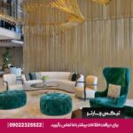 هتل سنت رجیس داون تاون دبی