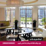 هتل آوانی دیره