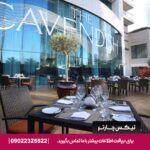 هتل وکو بونینگتون (voco Bonnington Dubai by IHG) دبی