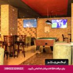 هتل د لیلا (The Leela Hotel) دبی