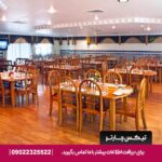 هتل لندمارک پلازا بنیاس (Landmark Plaza Baniyas) دبی