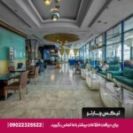 هتل الجوهرا گاردنز (Al Jawhara Gardens Hotel) دبی