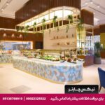 هتل اکسیدنتال الجداف (Occidental Al Jaddaf) دبی