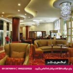هتل لاوندر (Lavender Hotel) دبی