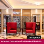 هتل کورال (Coral Dubai Deira Hotel) دبی