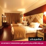 هتل گلف این (Gulf Inn Hotel) دبی