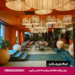 هتل آراکتا قشم - تیکس چارتر
