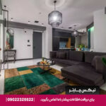 هتل آراکتا قشم - تیکس چارتر