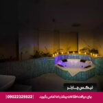 هتل آراکتا قشم - تیکس چارتر