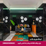 هتل آراکتا قشم - تیکس چارتر