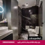 هتل آراکتا قشم - تیکس چارتر