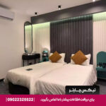 هتل آراکتا قشم - تیکس چارتر