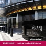 Armani Hotel Dubai