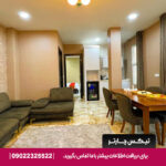 هتل باراکودا قشم - تیکس چارتر