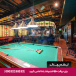 هتل کنکورد دبی - تیکس چارتر