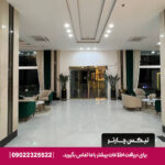هتل دریتا قشم-تیکس چارتر