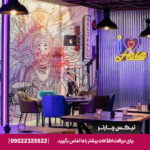 هتل اج کریک ساید-تیکس چارتر