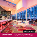 هتل گلف کورت هتل بیزنس بی دبی-تیکس چارتر
