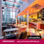 هتل گلف کورت هتل بیزنس بی دبی-تیکس چارتر