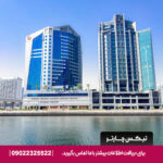 هتل گلف کورت هتل بیزنس بی دبی-تیکس چارتر