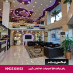 هتل الوند 1 قشم - تیکس چارتر