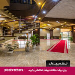 هتل آرتا قشم - تیکس چارتر