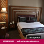 هتل آریو برزن شیراز-تیکس چارتر