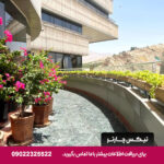 هتل بزرگ شیراز -تیکس چارتر
