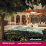 HOTEL ONE&ONLY THE PALM DUBAI - TIXCHARTER