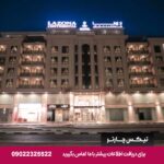 La Zona Continental Hotel