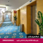 ROYAL CONTINENTAL-TIXCHARTERR