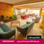 هتل شهریار - تیکس چارتر