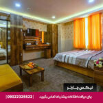 هتل شهریار - تیکس چارتر