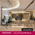 هتل تو سیزنز-تیکس چارتر