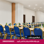 اتاق کنفرانس هتل رامادا ایروان
