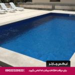 استخر روباز هتل پرایمر ایروان با طراحی مدرن و فضای سبز اطراف.​