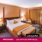 اسپیناس بلوار تهران