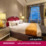 اسپیناس بلوار تهران